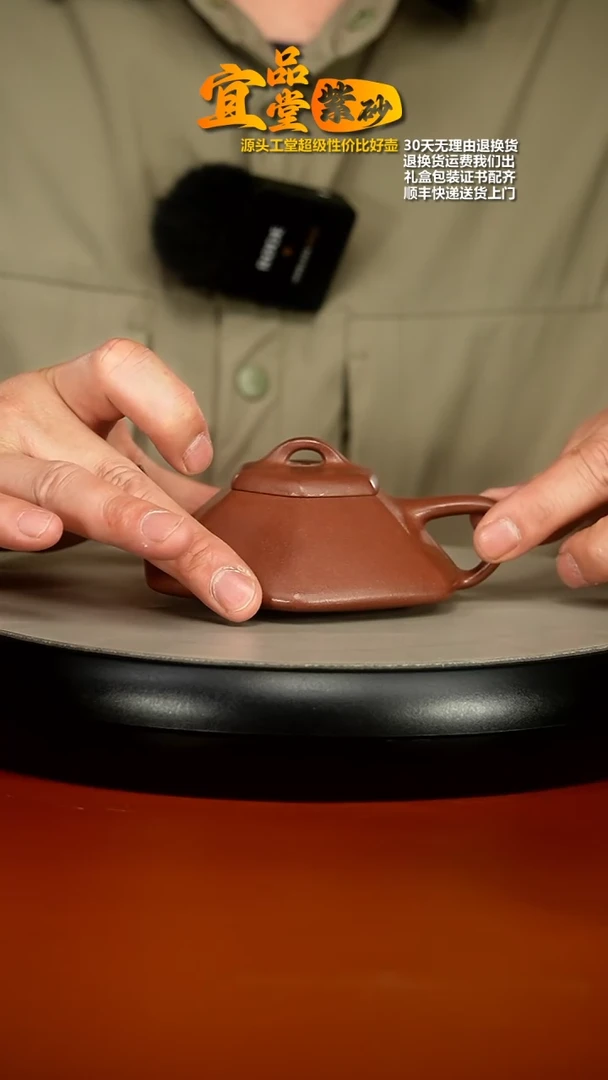 【闪购商品】紫砂茶壶蒋静明底槽清六方合瓢110CC