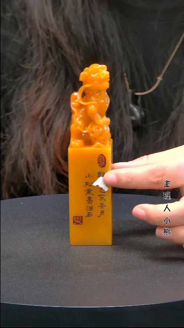 寿山石印石11111111