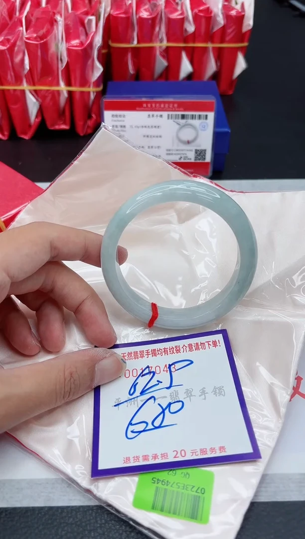 翡翠手镯未镶嵌111111111