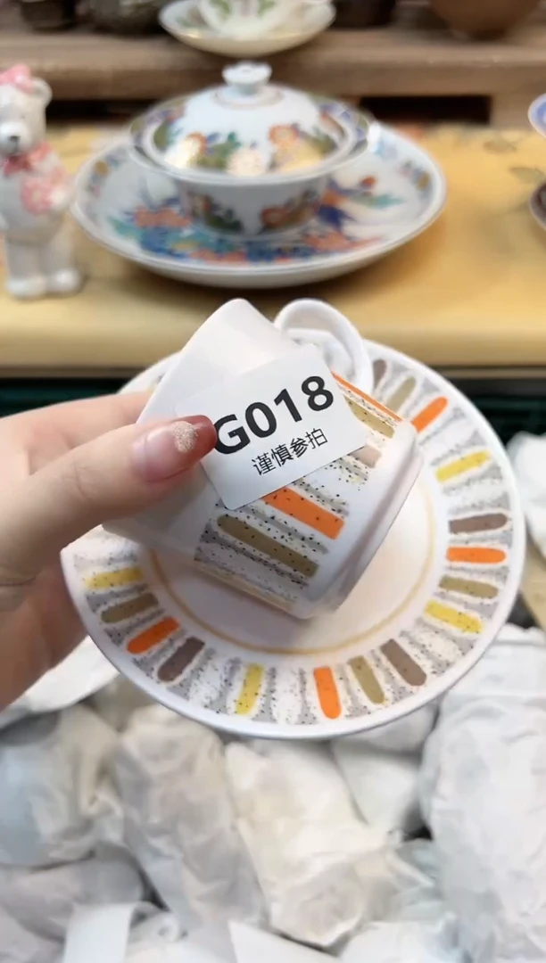 瓷片大**喆            18