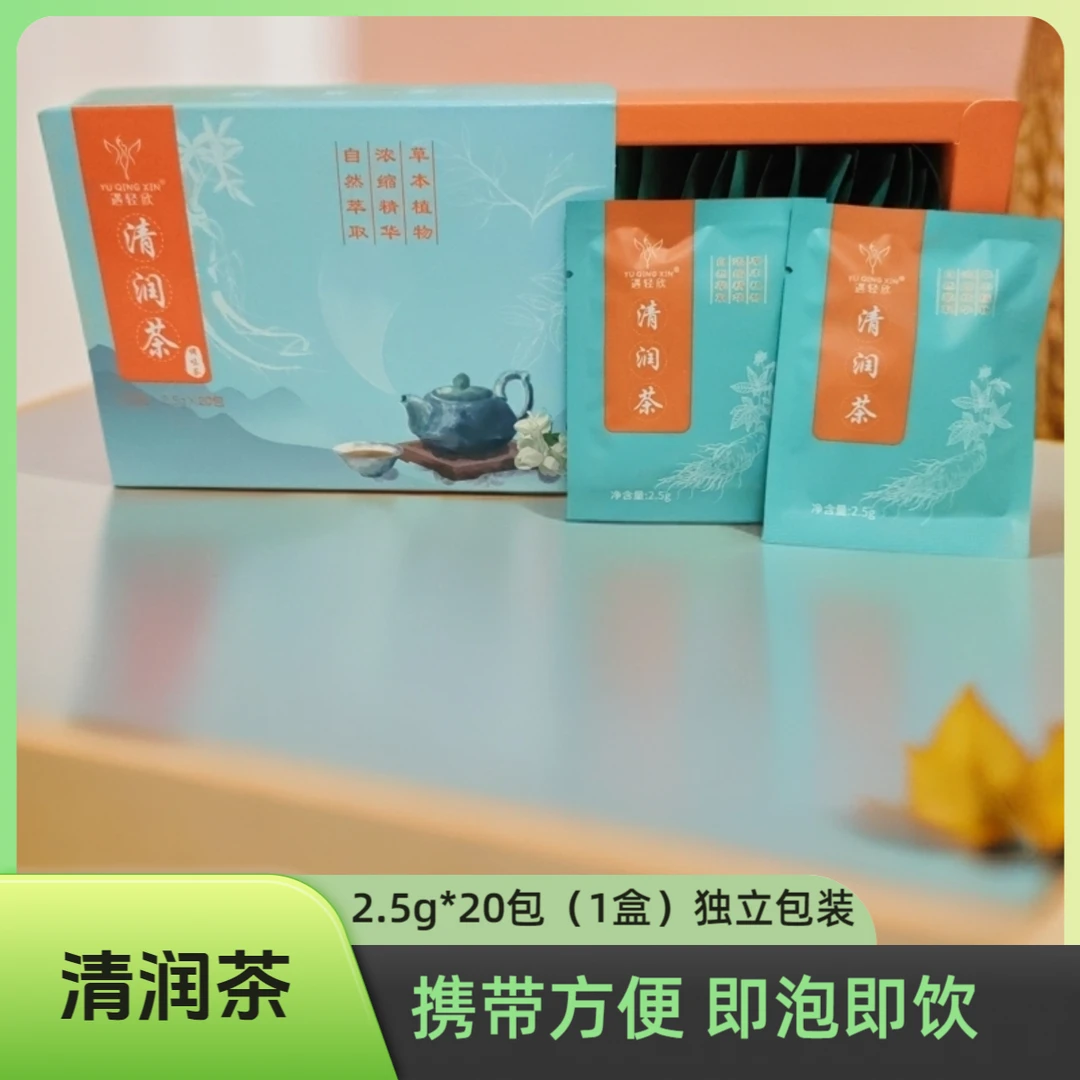 遇轻欣清润茶调味茶饮料