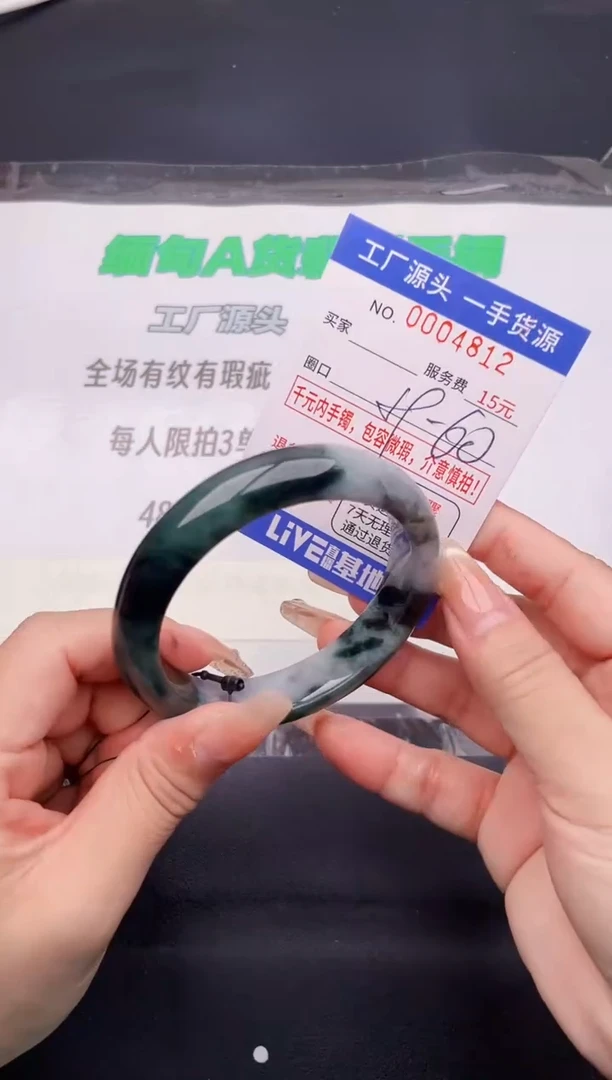 翡翠手镯未镶嵌12按图片拍下发货