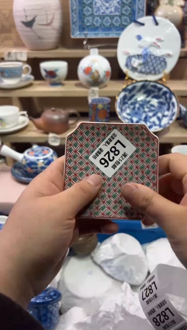 瓷片用*               L826