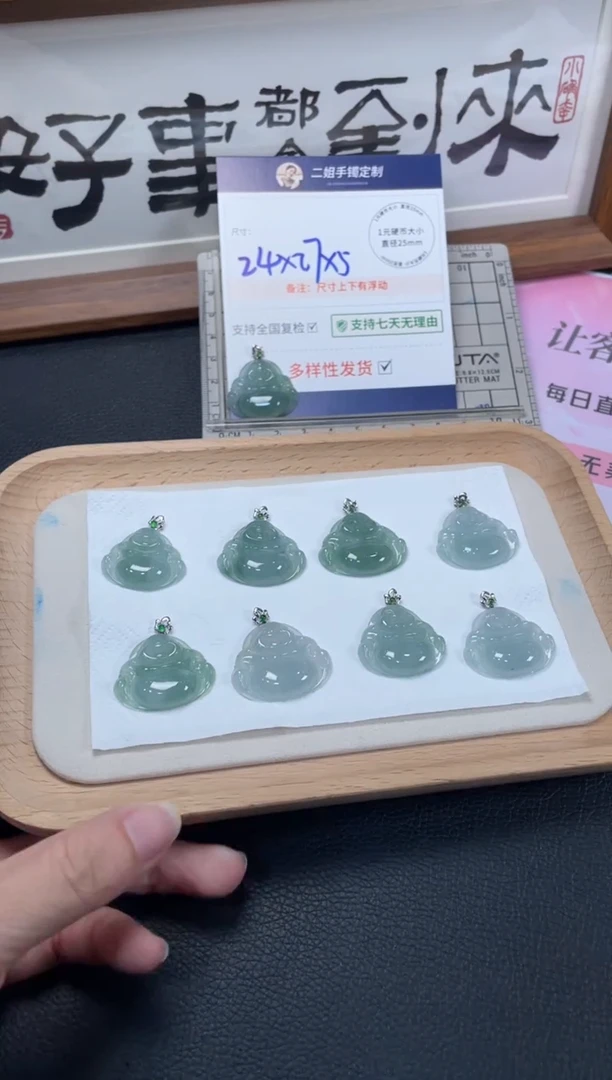 18K金镶嵌挂件翡翠佛公9/多样性发其一配绳@CP