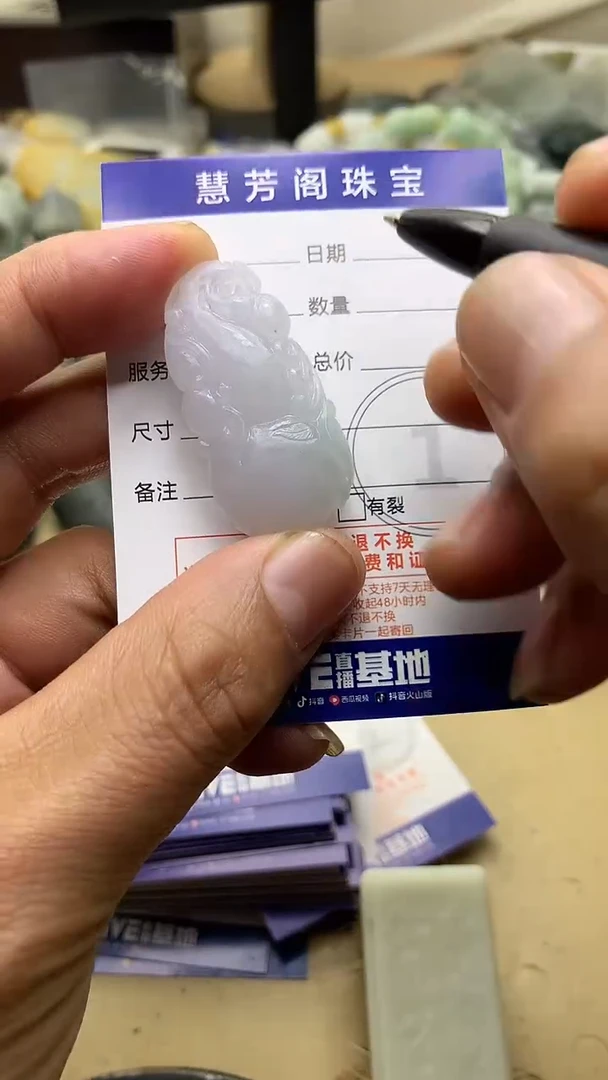 【闪购商品】定制翡翠未镶嵌翡翠1