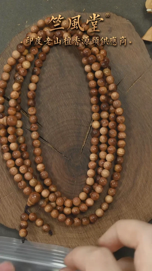 檀香木手串/手链迈索尔根料6*108横纹黑肉沉水 瑕疵随机发一（22
