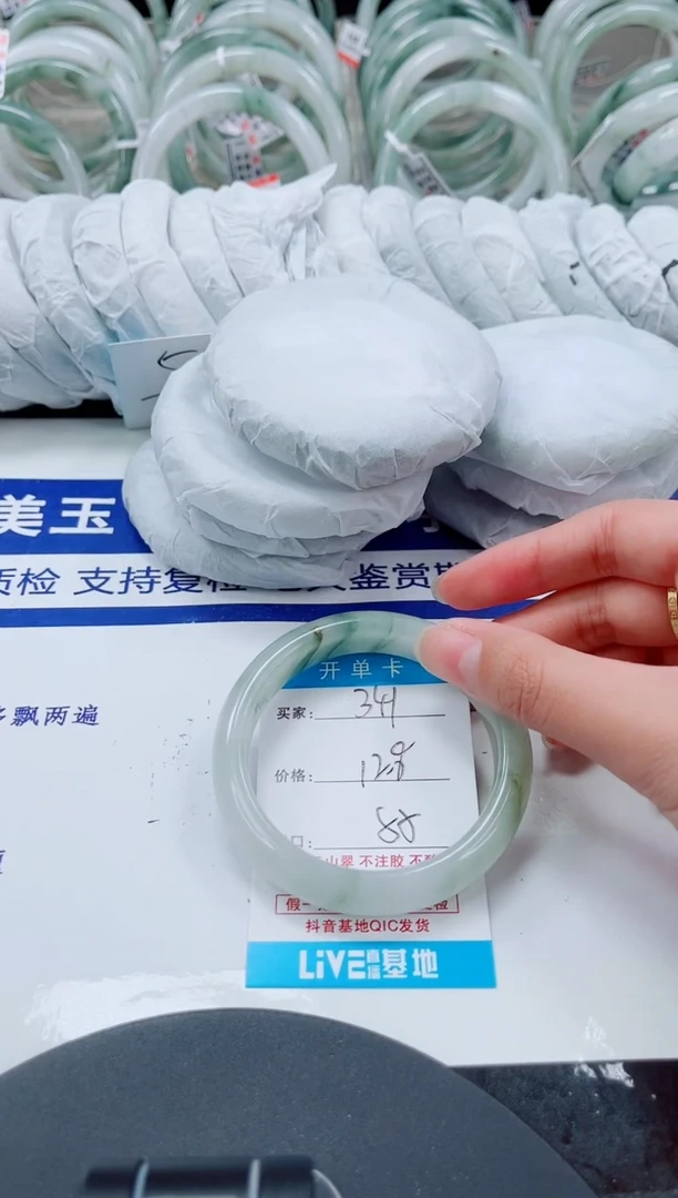 未镶嵌手镯石英质玉341-54/55