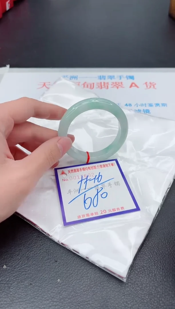 未镶嵌手镯翡翠1