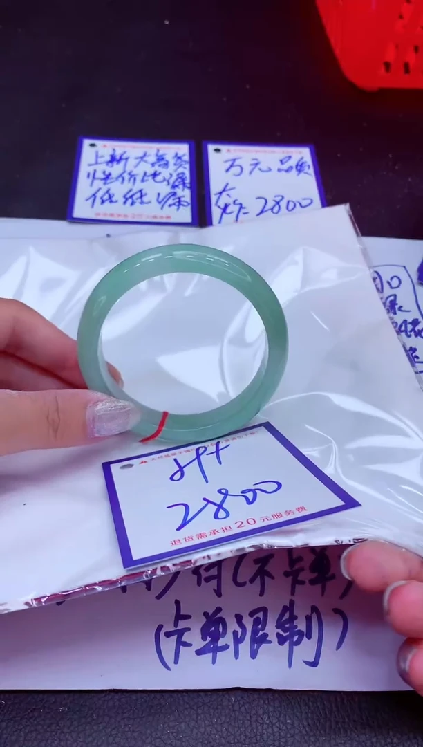 翡翠手镯未镶嵌1111111111