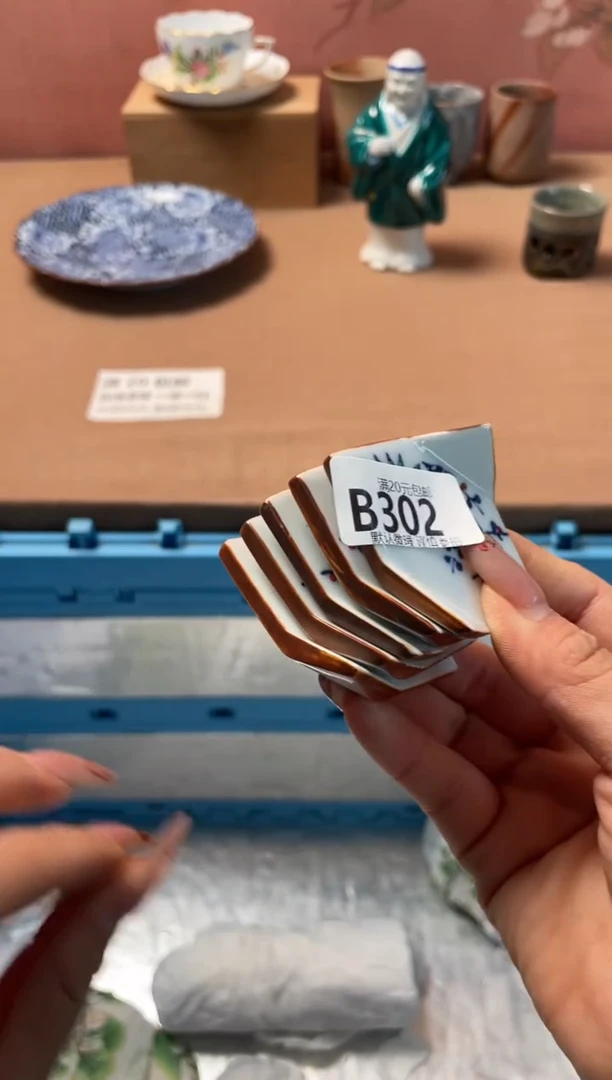 瓷片瓷器瓷器B302