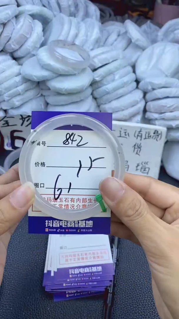 玛瑙/玉髓手镯未镶嵌842