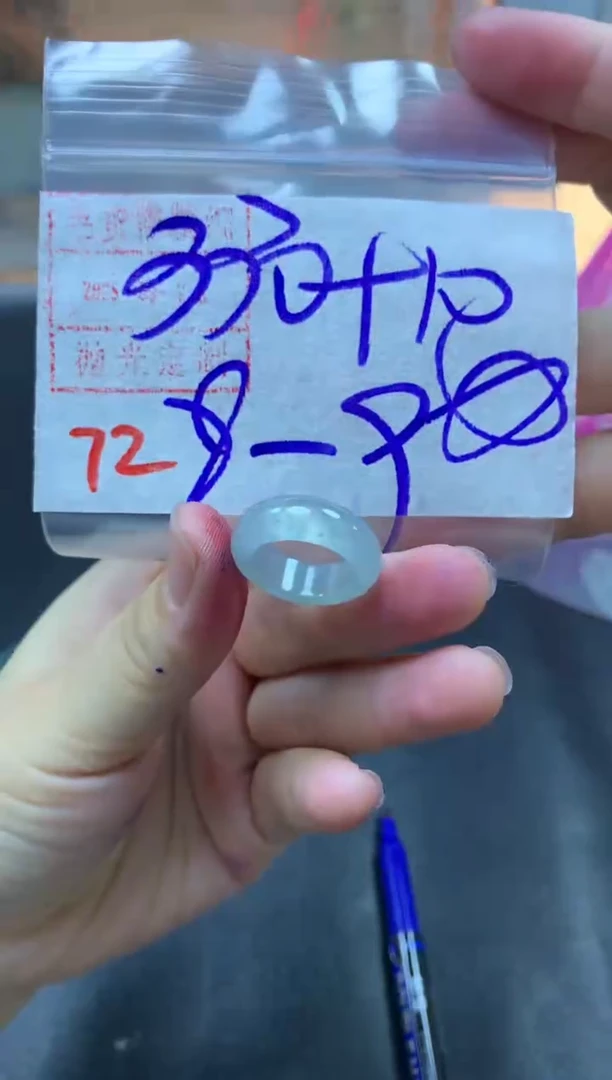 未镶嵌定制翡翠戒圈8-9#340毛货需精细抛光