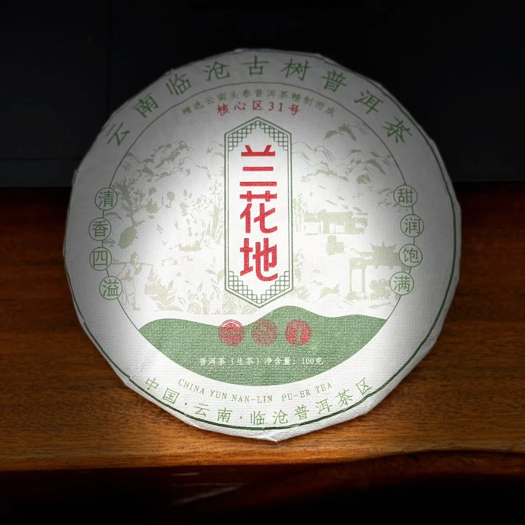 【归源】107普初雪2024年兰花地核心区单株100克#02.25{5+1}