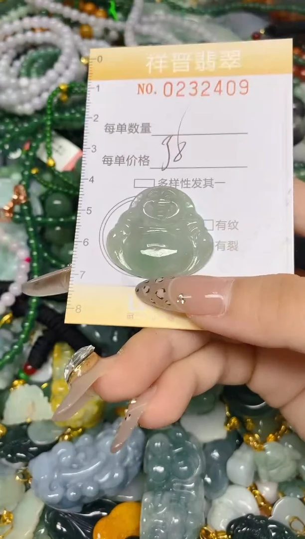 颈饰未镶嵌翡翠闪购0232409