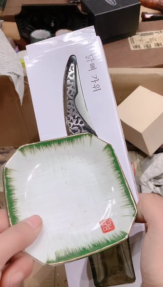 【闪购商品】瓷器默认链接一物一拍