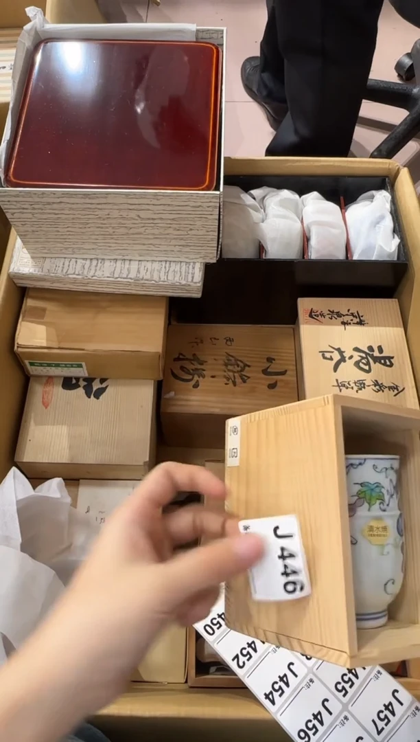?****悠446...中古產品謹慎參拍
