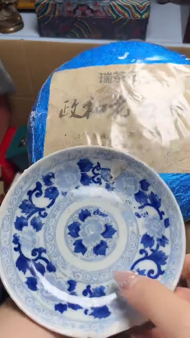 瓷器瓷器瓷器瓷器瓷器瓷器微瑕