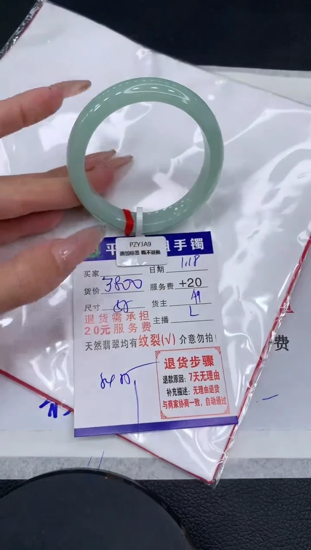 【闪购商品】翡翠手镯未镶嵌11111111111111