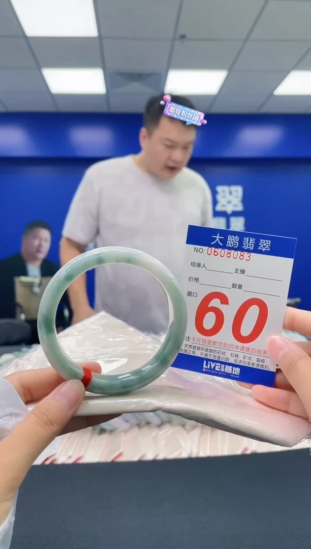 翡翠手镯未镶嵌AAAAAAAAAA