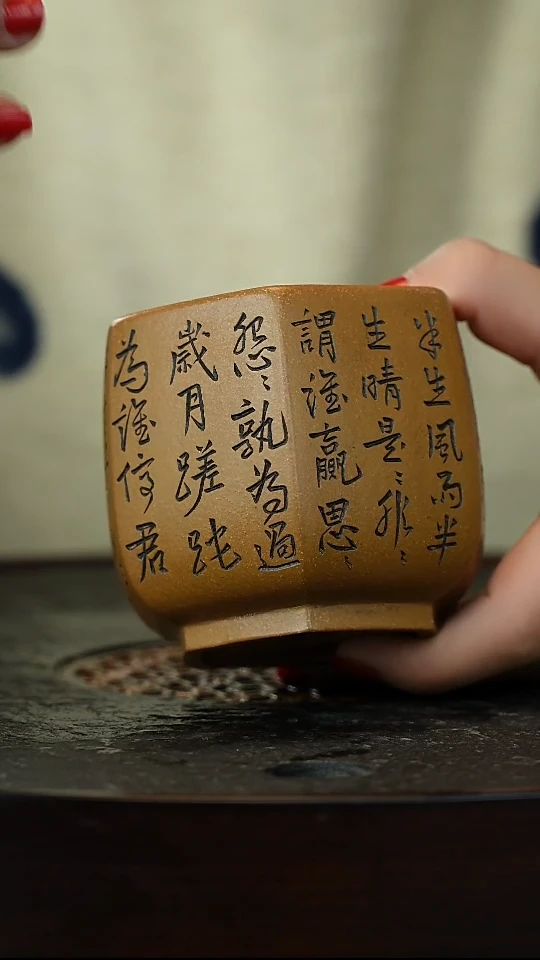 【闪购商品】紫砂茶杯宜兴紫砂主人杯