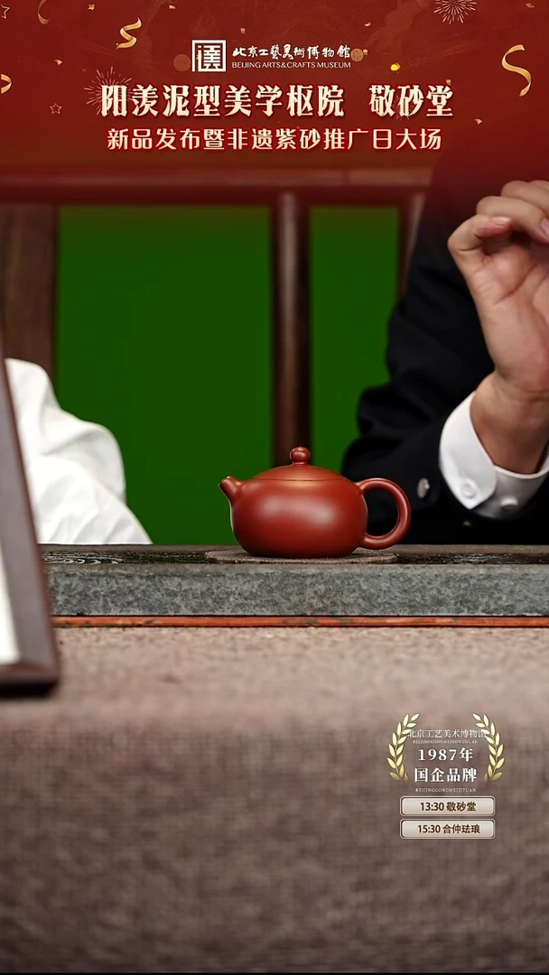 宜兴紫砂茶壶茶壶10