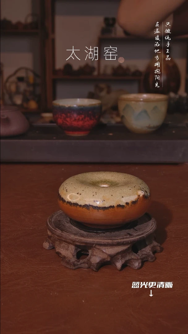 陶瓷太湖窑  A916