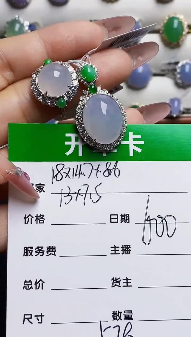 银S925镶嵌戒指翡翠5792