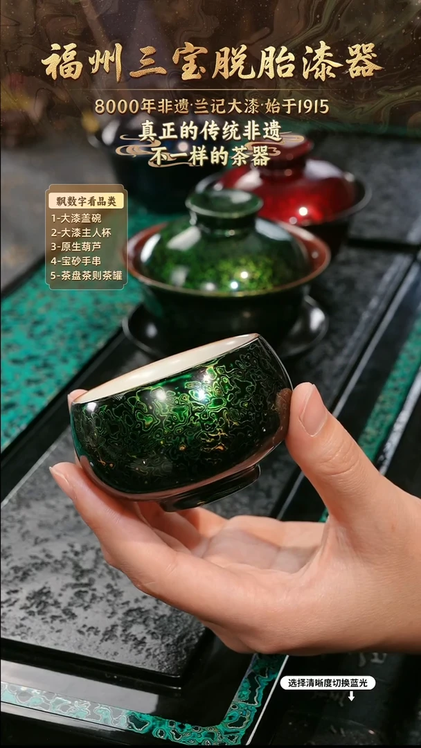 兰记手工漆器-一物一拍 以商品图片为主