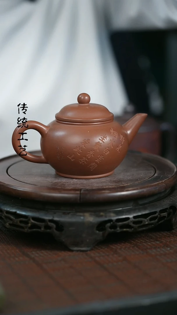 【闪购商品】紫砂茶壶原矿全手20