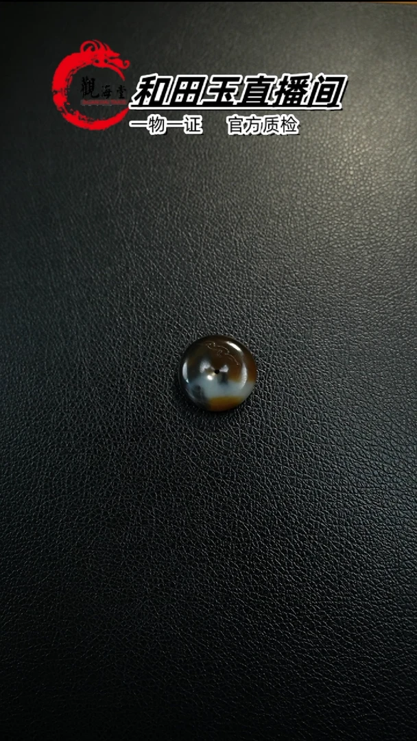 【闪购商品】和田玉颈饰未镶嵌平安扣