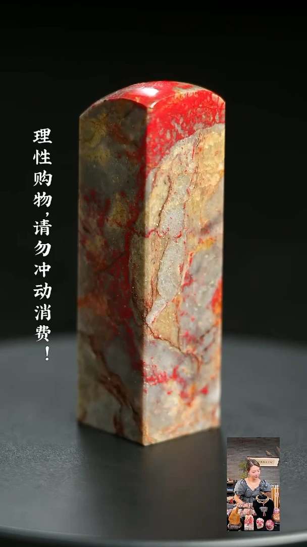 昌化鸡血石00000000