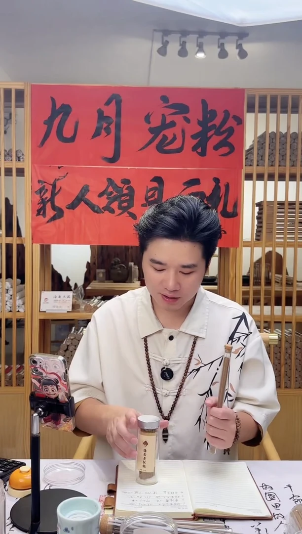 海南黄棋南沉香短管线香50克