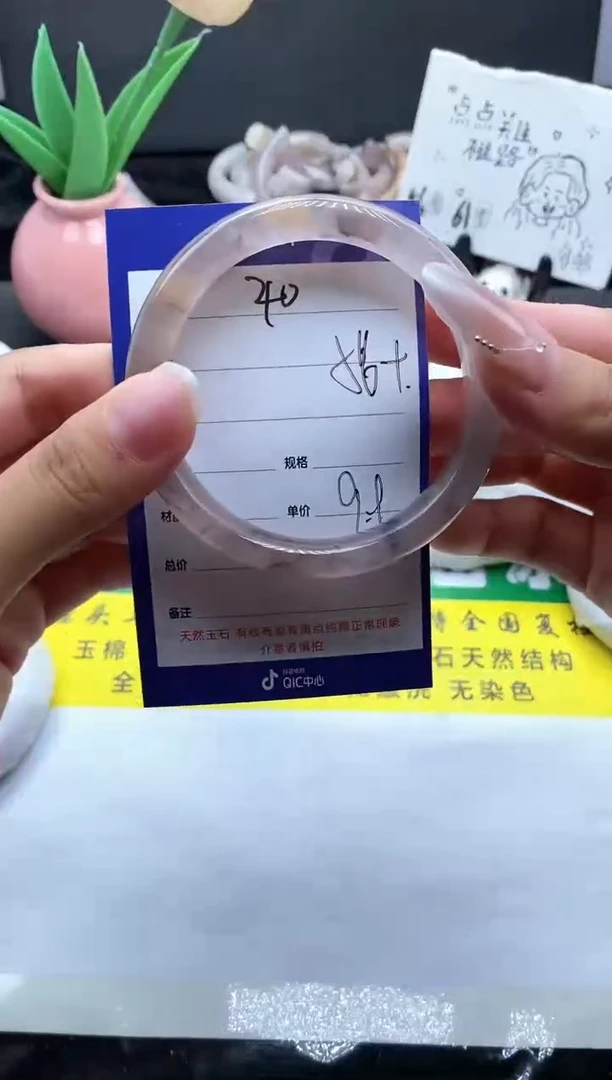 未镶嵌手镯石英质玉（金丝玉）40-56+