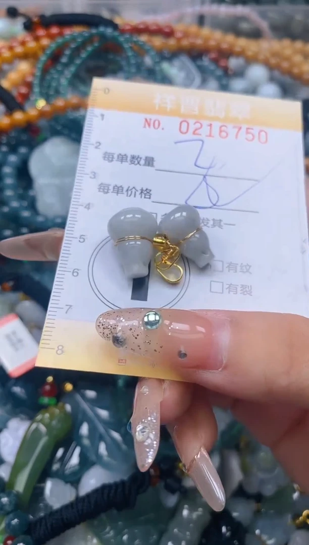 翡翠未镶嵌颈饰闪购0216750