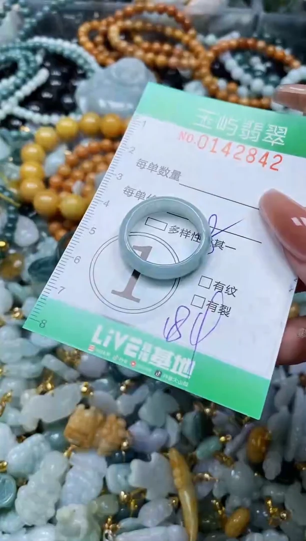 翡翠未镶嵌颈饰闪购0142842