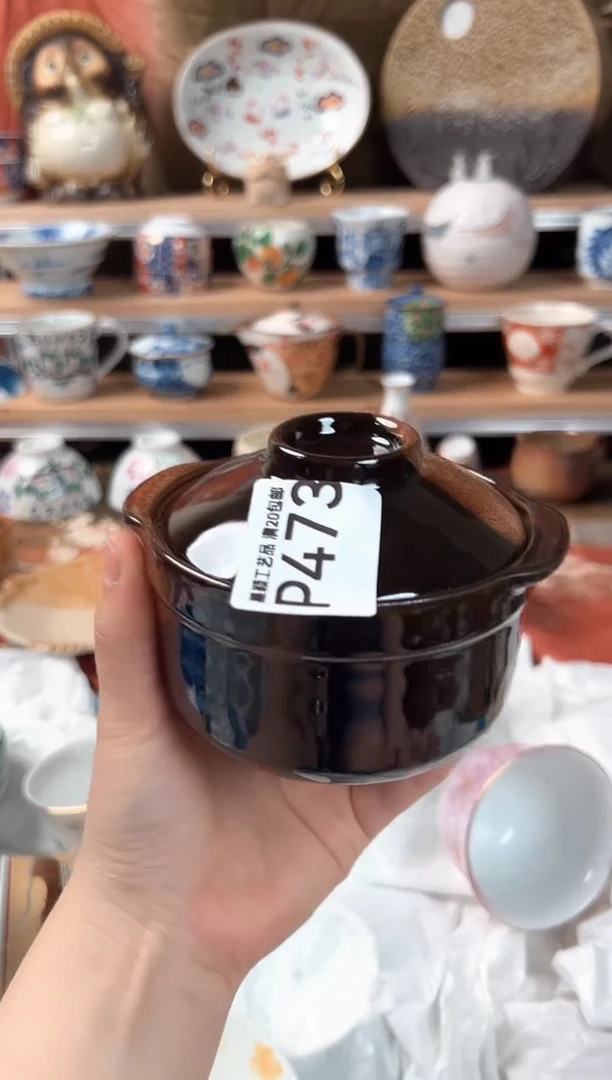 瓷片晴***️473P瓷器默认微瑕