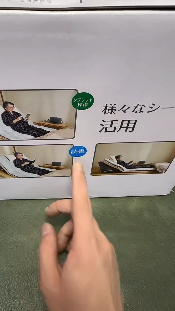 116·······充气床