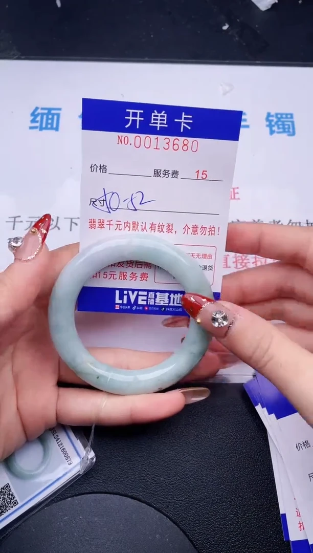 【闪购商品】翡翠手镯未镶嵌哪个图片就是发哪个80