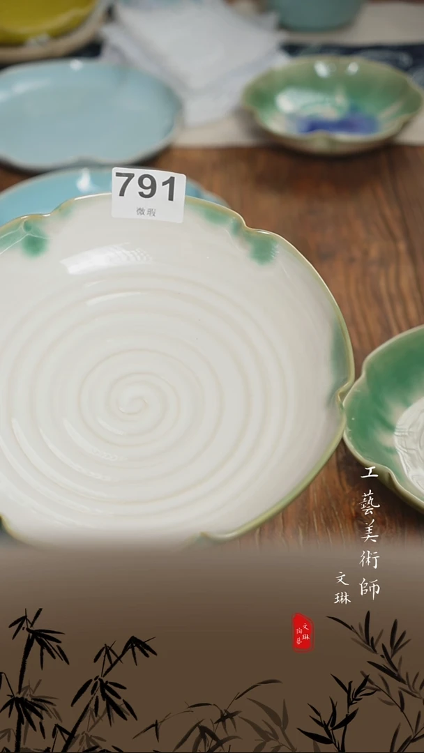 【文琳甄选】陶瓷器