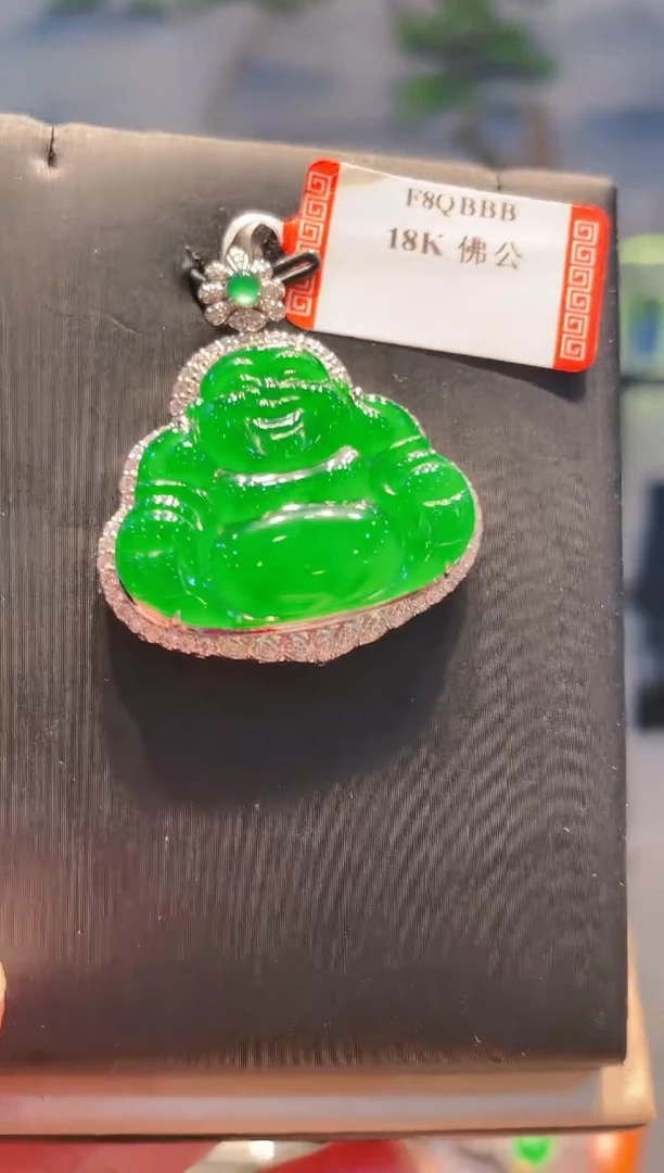 翡翠18K金镶嵌颈饰翡翠A24