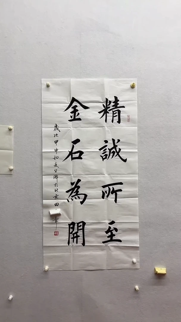 书法绘画书法绘画
