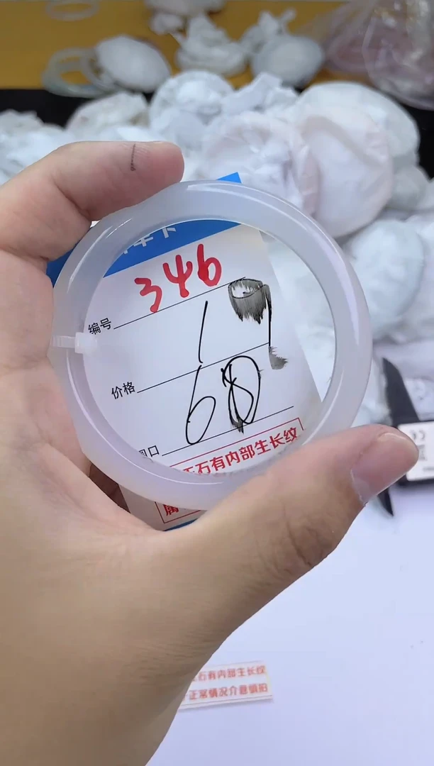 手镯玛瑙/玉髓未镶嵌346