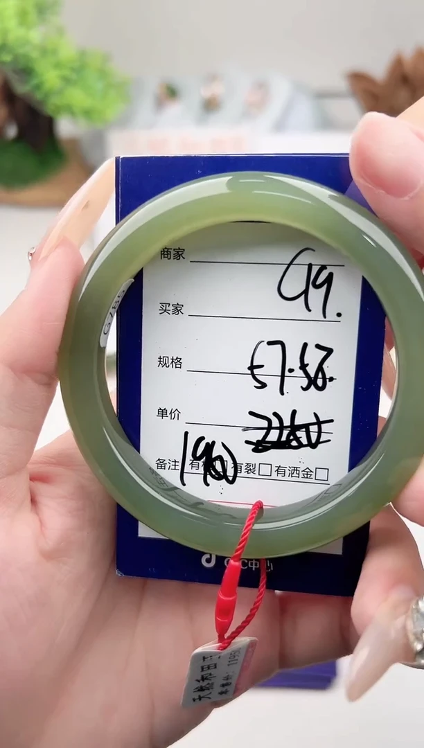 未镶嵌手镯和田玉微色差C19