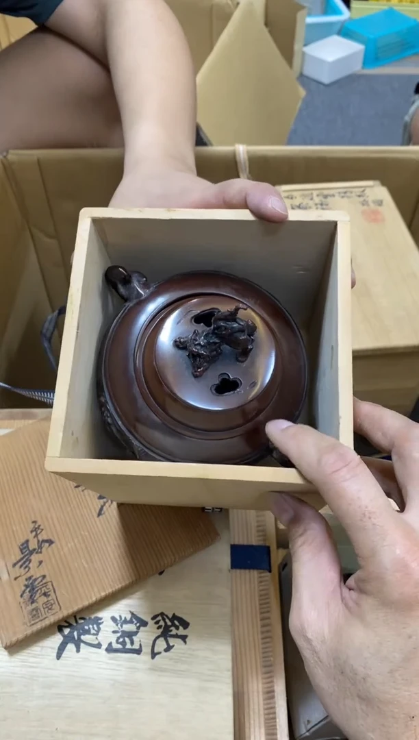 葡*M中古回流瑕疵杯碟