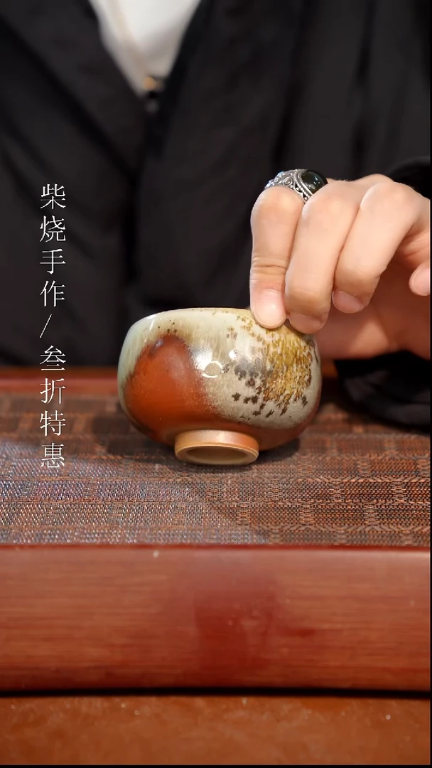 陶瓷奢瓷/瑞寅柴烧茶器（杯子）374