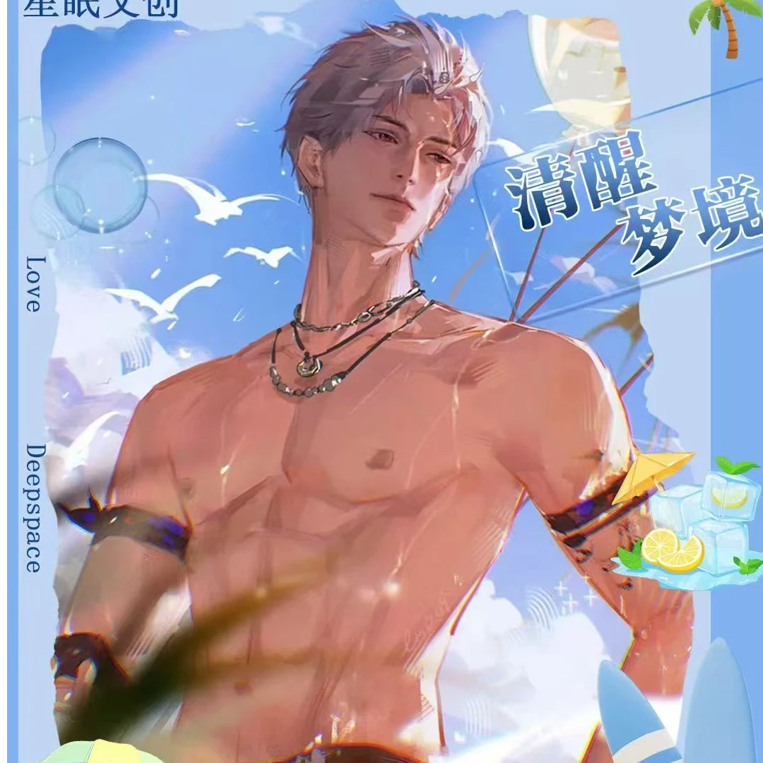 【拆包】恋与深空星眠文创《清醒梦境》大尺寸撕撕乐拍立得（直播代拆）