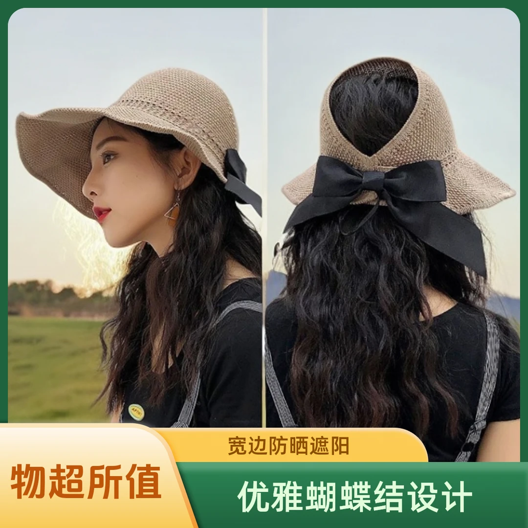 新款草帽空顶女夏天凉帽百搭防晒遮阳防紫外线太阳帽