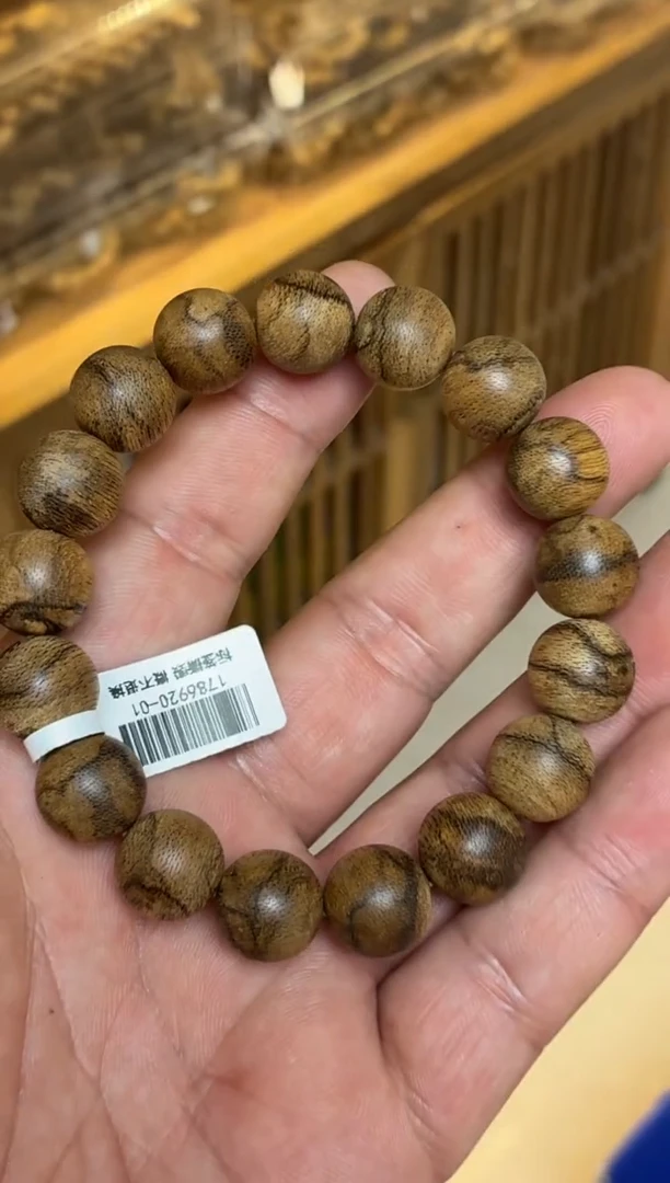 沉香手串 达拉干圆珠单圈1.3多样性发其一