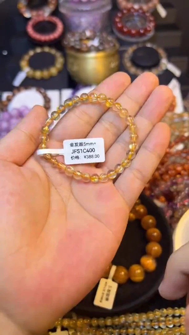 未镶嵌手串水晶金发晶5mm+