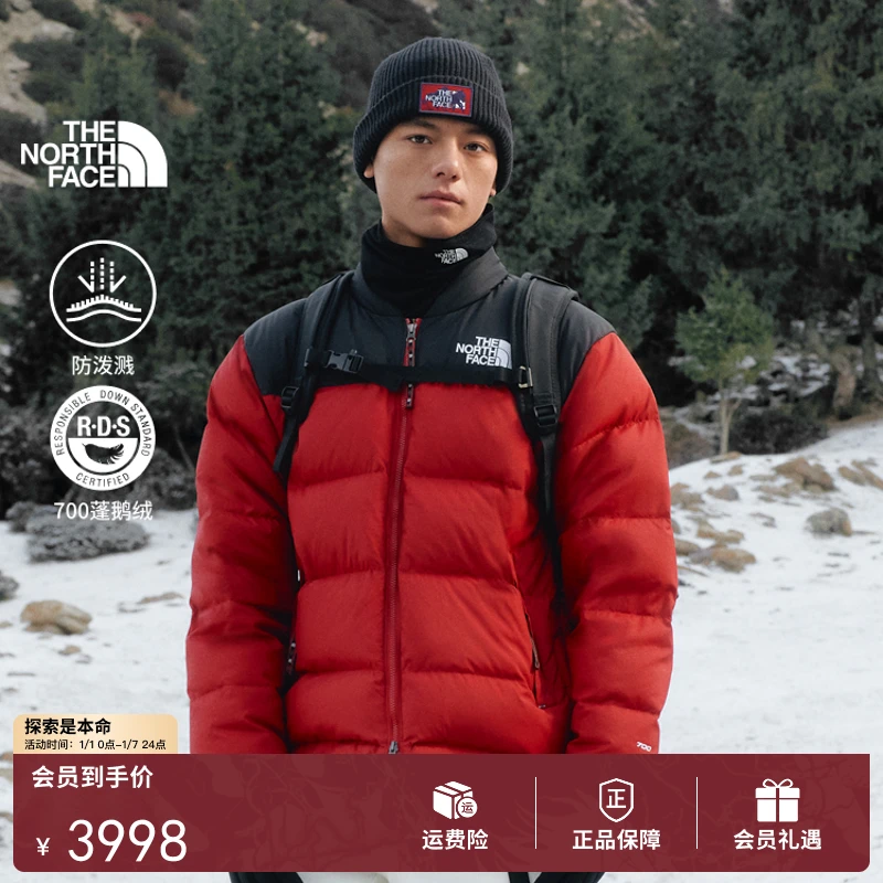 北面马年新款羽绒服男保暖鹅绒户外防泼水TheNorthFace|8DRA